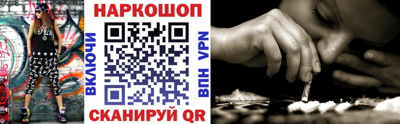 Виды наркотиков купить Рыльск Alpha-PVP  Каннабис  NBOMe  Кокаин 