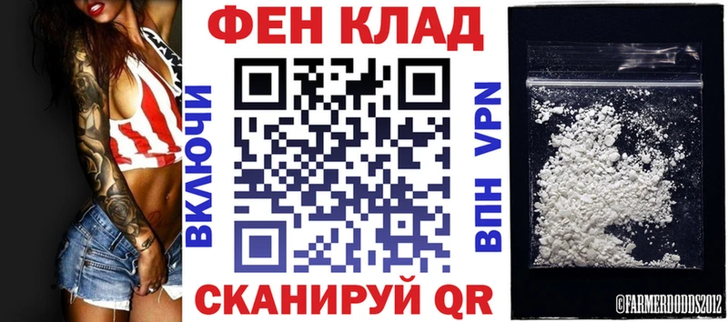 это какой сайт  Рыльск  Амфетамин VHQ  где найти наркотики 