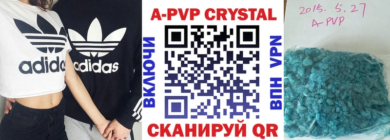 A-PVP СК  omg ТОР  Рыльск 