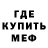 МЕТАДОН белоснежный Dorestant Naicka