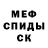 КЕТАМИН VHQ Marilou Pinca