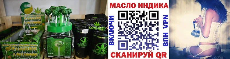 где купить наркотик  OMG как зайти  Canna-Cookies конопля  Рыльск 