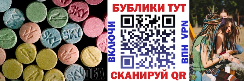 купить  цена  Рыльск  Ecstasy Punisher 
