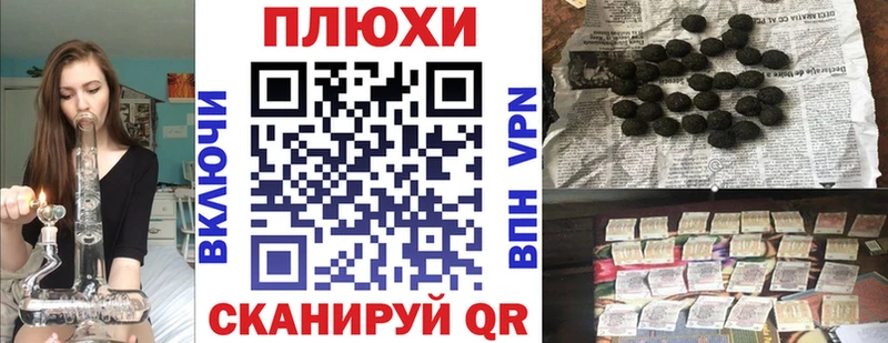 ГАШИШ индика сатива blacksprut рабочий сайт Рыльск