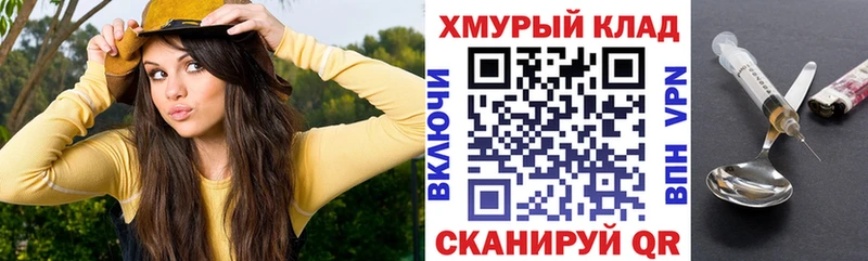 Героин белый  купить наркотики цена  Рыльск 