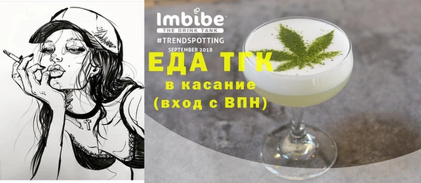 стафф Армянск