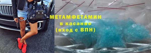 стафф Армянск