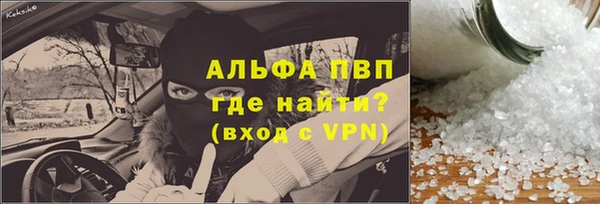 стафф Армянск