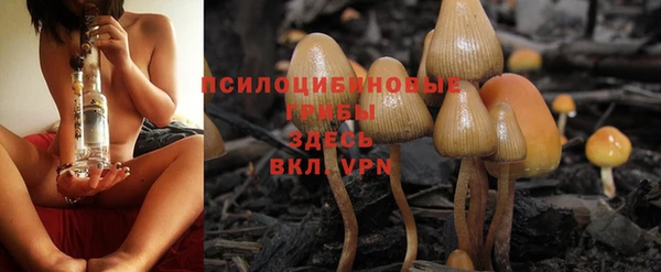 дистиллят марихуана Арсеньев