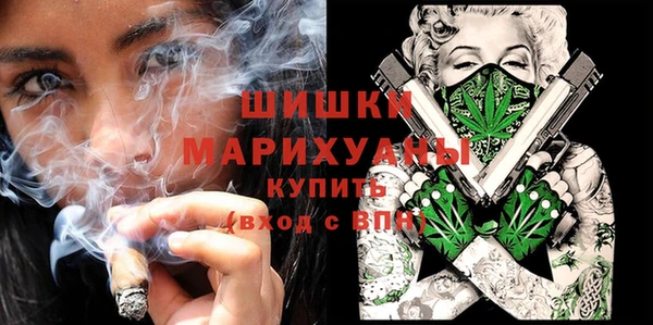 стафф Армянск