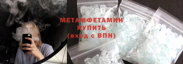 дистиллят марихуана Арсеньев