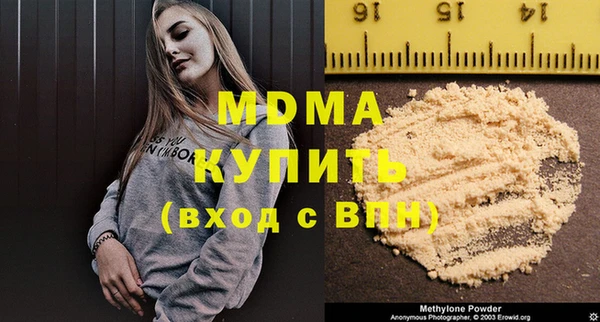 дистиллят марихуана Арсеньев