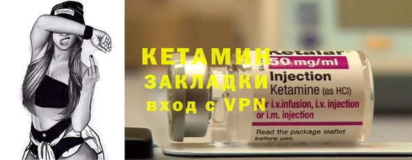 стафф Армянск