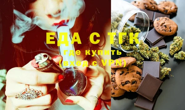 стафф Армянск