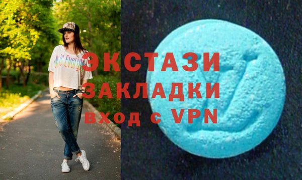 дистиллят марихуана Арсеньев