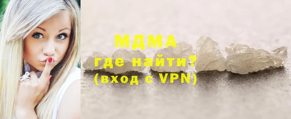 стафф Армянск