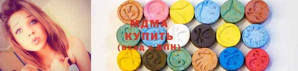 мефедрон мука Аркадак