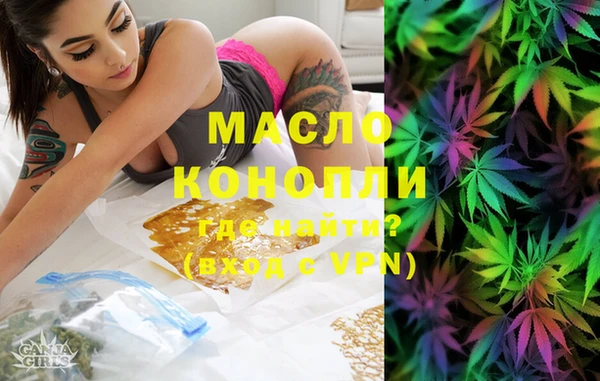 дистиллят марихуана Арсеньев