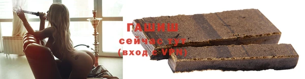 дистиллят марихуана Арсеньев