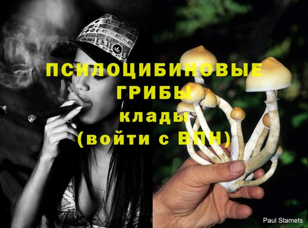 дистиллят марихуана Арсеньев