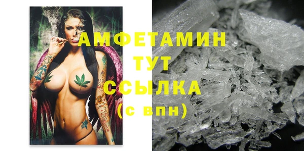 дистиллят марихуана Арсеньев
