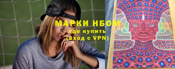 мефедрон мука Аркадак