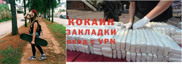 мефедрон мука Аркадак
