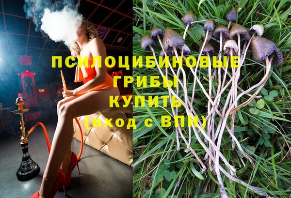 дистиллят марихуана Арсеньев