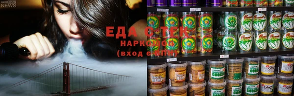 мефедрон мука Аркадак