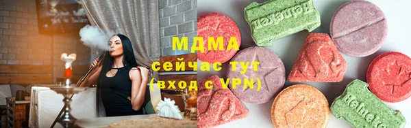 мефедрон мука Аркадак