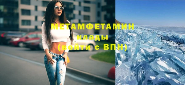 мефедрон мука Аркадак