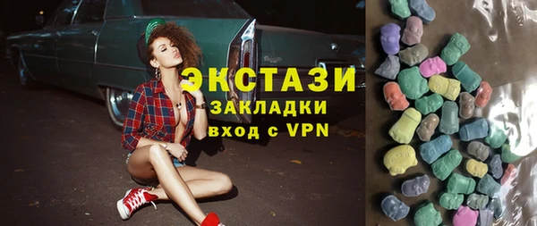 мефедрон мука Аркадак