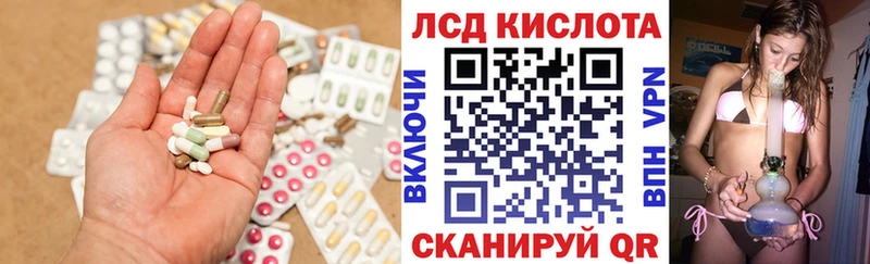 LSD-25 экстази ecstasy  Рыльск 