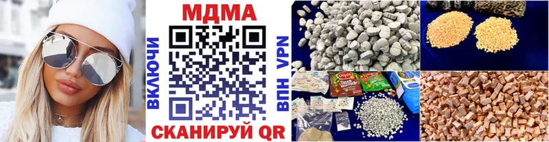 MDMA кристаллы Рыльск