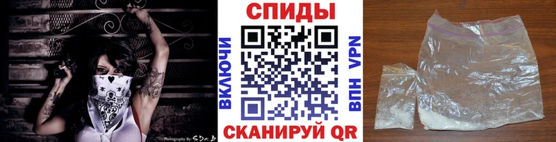Метамфетамин Methamphetamine  Рыльск 
