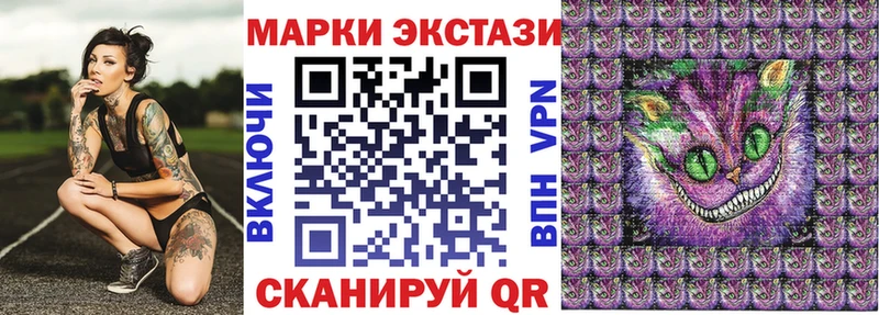 где купить наркоту  Рыльск  Марки NBOMe 1,8мг 